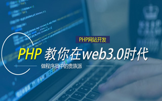 乳山 php市场占有率,PHP会被淘汰吗？